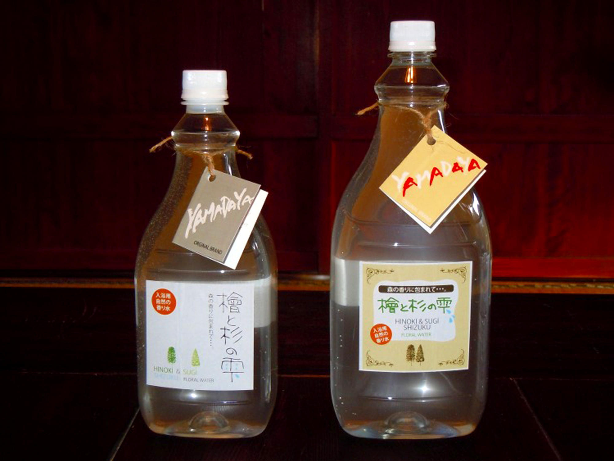 やまだやショップ