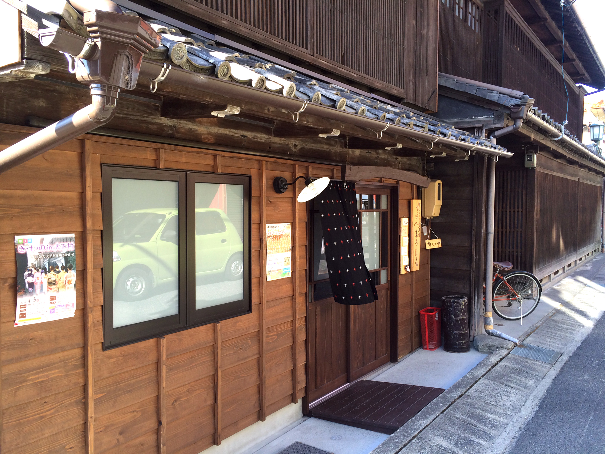 甘味処マロニエ