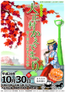 %e3%81%8b%e3%81%88%e3%81%a7%e3%83%81%e3%83%a9%e3%82%b7_%e3%83%9a%e3%83%bc%e3%82%b8_1