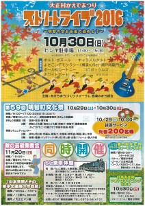 %e3%81%8b%e3%81%88%e3%81%a7%e3%83%81%e3%83%a9%e3%82%b7_%e3%83%9a%e3%83%bc%e3%82%b8_3