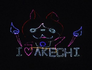 h26%e6%98%8e%e6%99%ba%e6%94%af%e9%83%a8%e3%82%a4%e3%83%ab%e3%83%9f