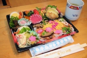 event_train_ohanami-300x200