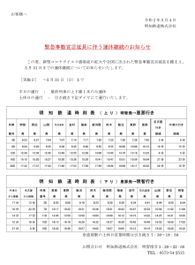 f7c61a87d1cdb3e5d28bd90dffda4144